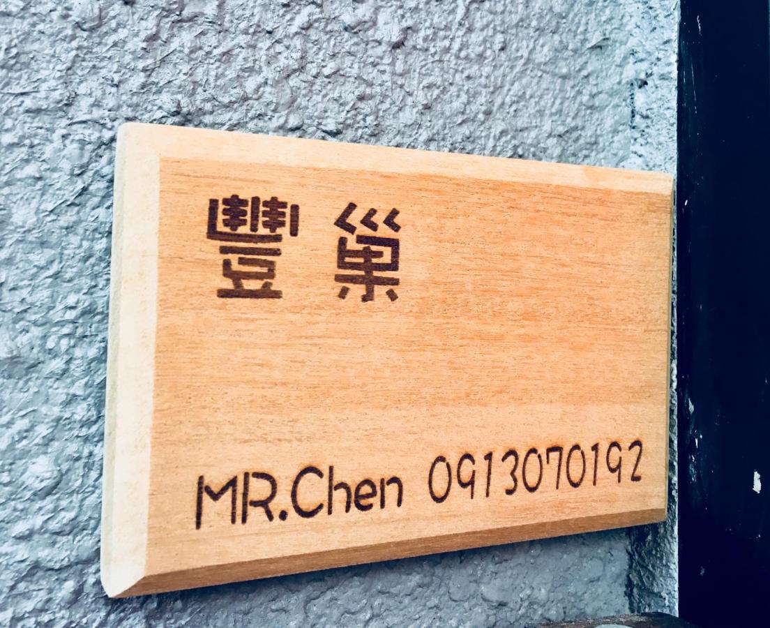 Feng Chao Home Tainan Exteriör bild