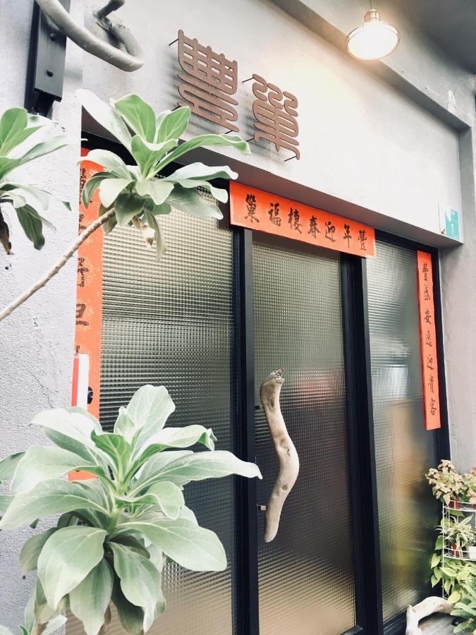 Feng Chao Home Tainan Exteriör bild