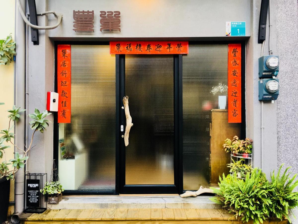 Feng Chao Home Tainan Exteriör bild
