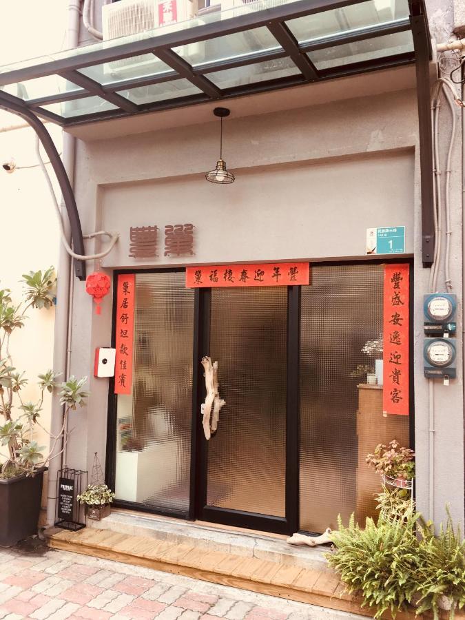 Feng Chao Home Tainan Exteriör bild
