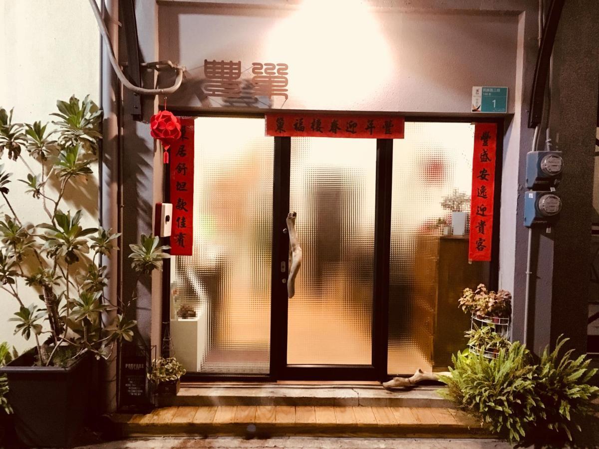 Feng Chao Home Tainan Exteriör bild